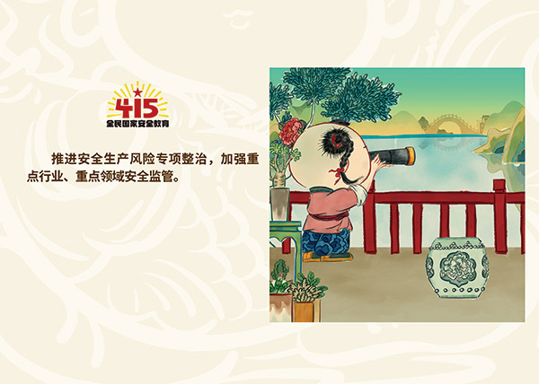 415作品A5横版18.jpg