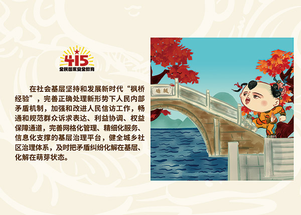 415作品A5横版24.jpg