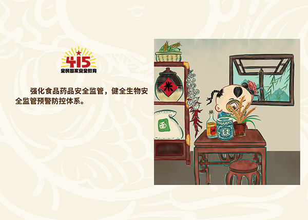 415作品A5横版20.jpg