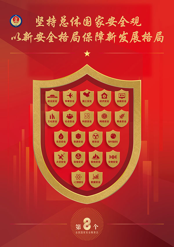 高清JPG3.jpg