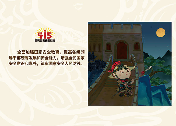 415作品A5横版15.jpg