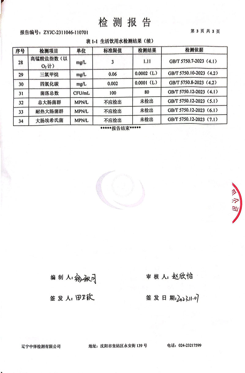 b55150354e202ebddaa1c05e60013fc5_.jpg