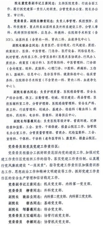 8e7a7d5fb3729ee225bf685ea1676e0b_.jpg