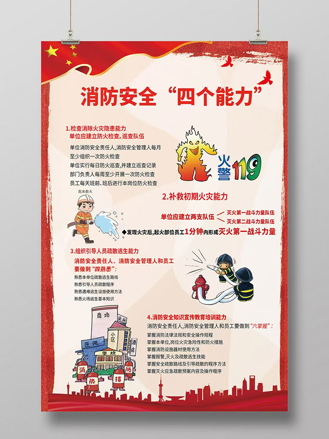 微信图片_20250528112107.jpg