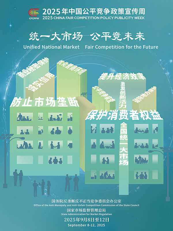 宣传海报.jpg